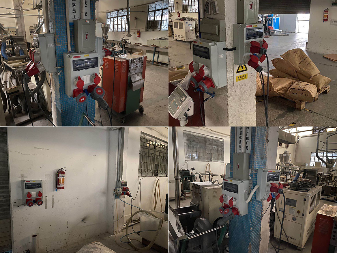 老廠房電源安全改造